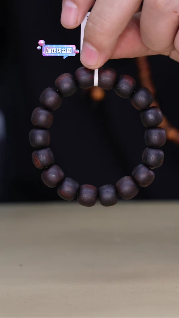 【闪购商品】降真香手串/手链1.3（多样性，发其一）