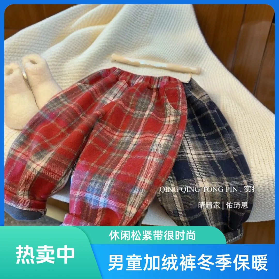 灯笼风松紧带冬季长裤儿童休闲裤男童保暖加绒裤时尚加厚秋冬宝宝