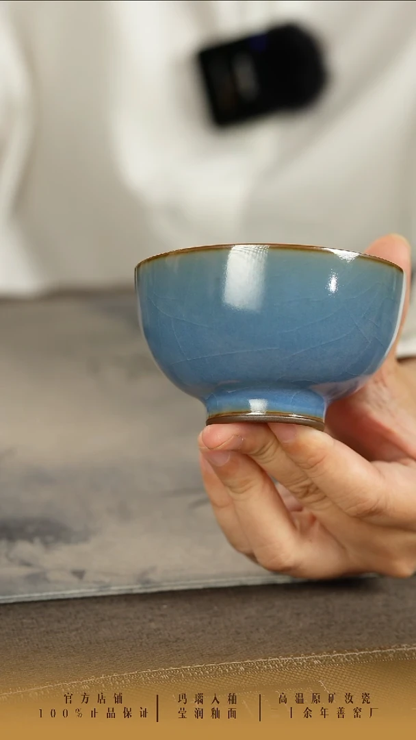 華*善窑厂汝窑星空蓝品雅杯