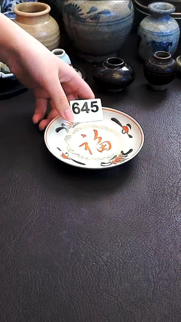 陶卡*佳瑜家漂漂亮亮的瓷器编号645