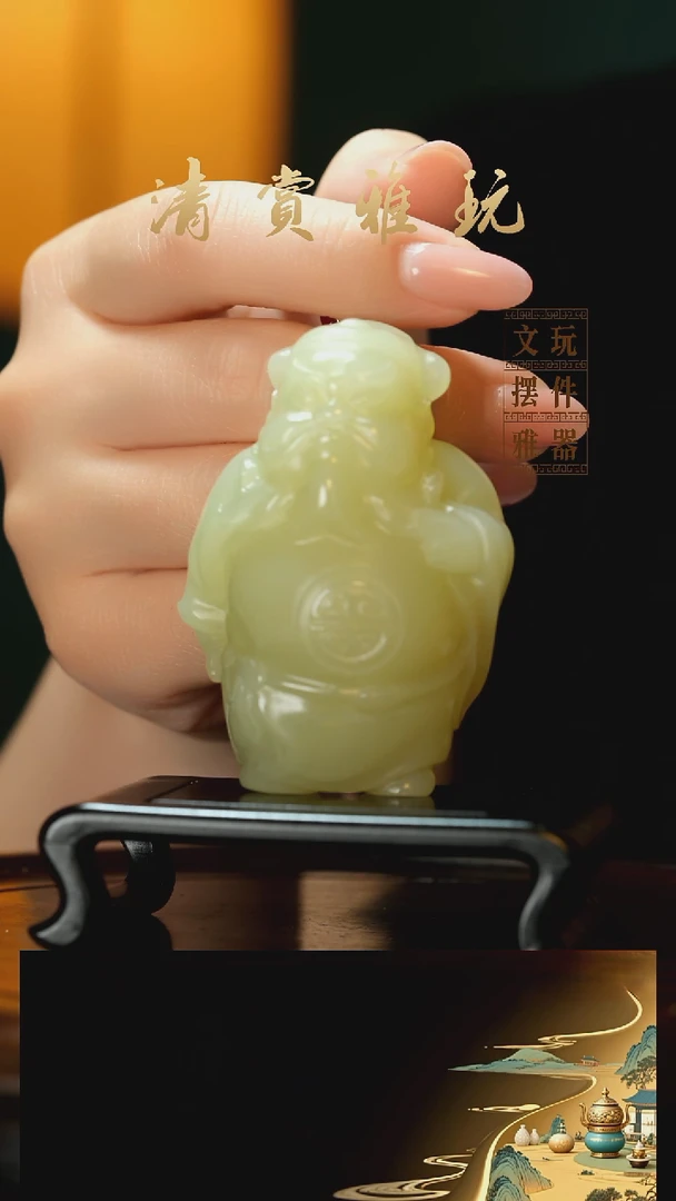 玉《钟馗纳福》手把件摆件
