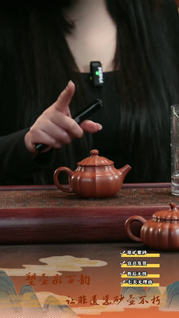 茶壶紫砂深砂朱泥  筋纹德钟  140cc