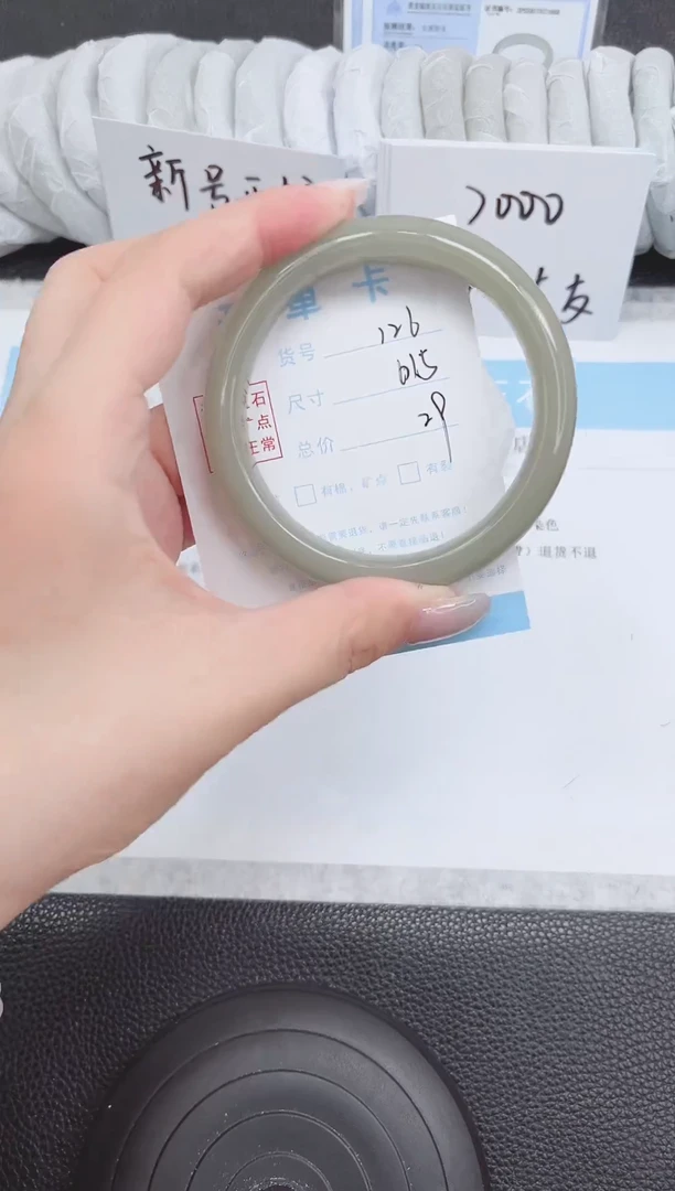 未镶嵌手镯石英质玉126-61.5