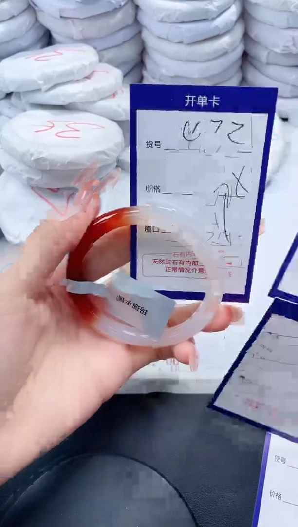 未镶嵌手镯玛瑙/玉髓472