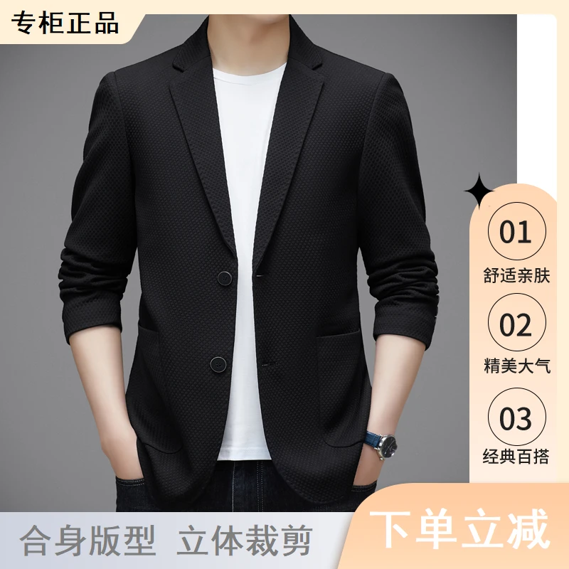 【专柜正品】欧洲外套男韩版修身休闲商务小西服春季男士男装单西