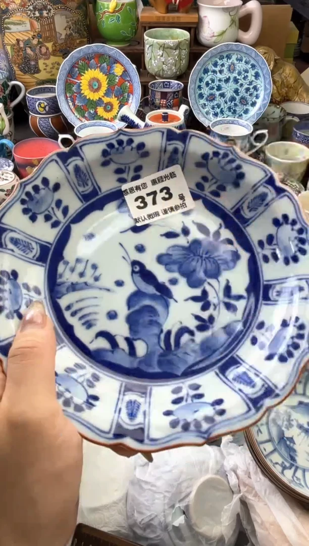 瓷片善*373号六六工艺品瓷器