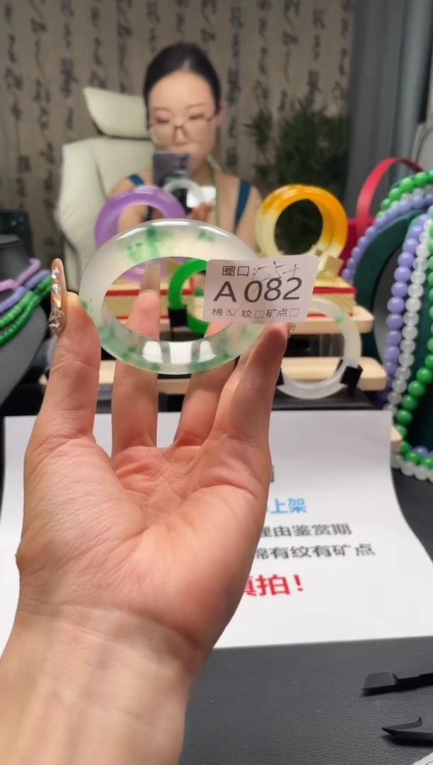 缅翠静宝斋珠XJA082