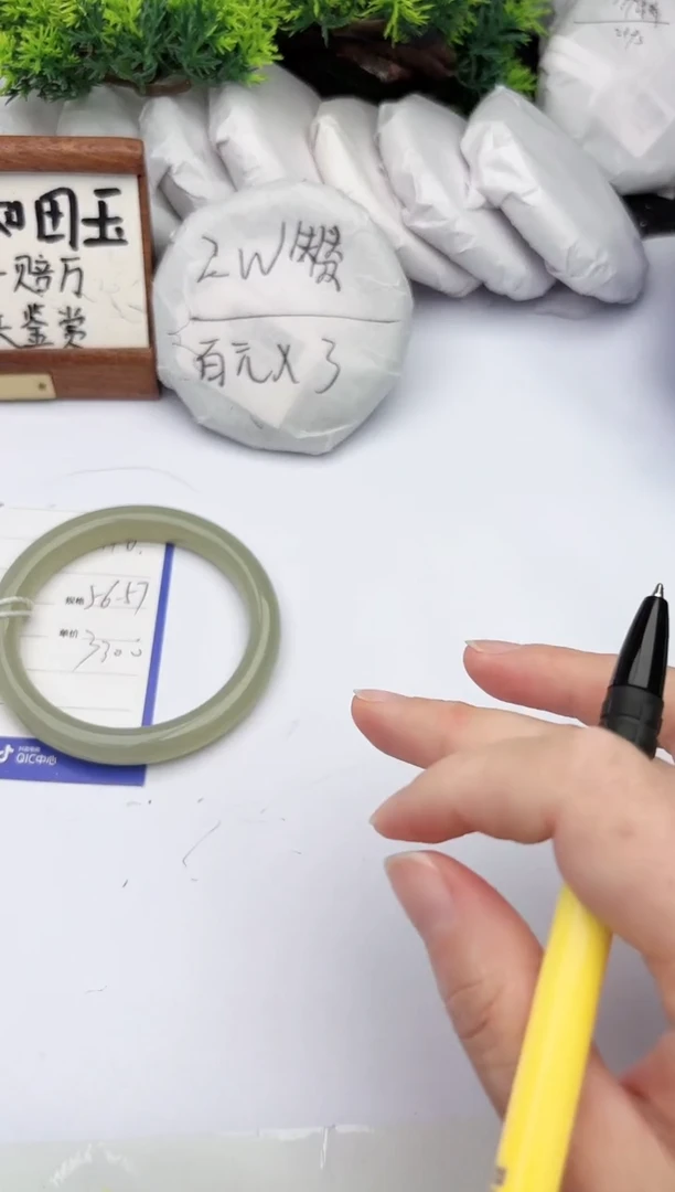 和田玉手镯未镶嵌柯沛116