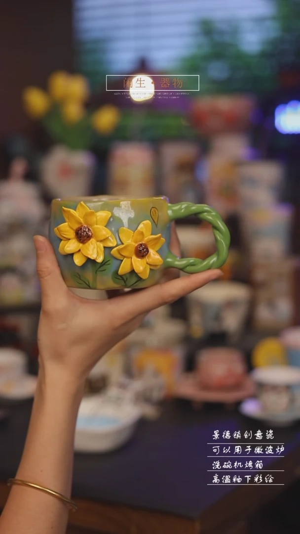 景德镇可爱设计师款陶瓷