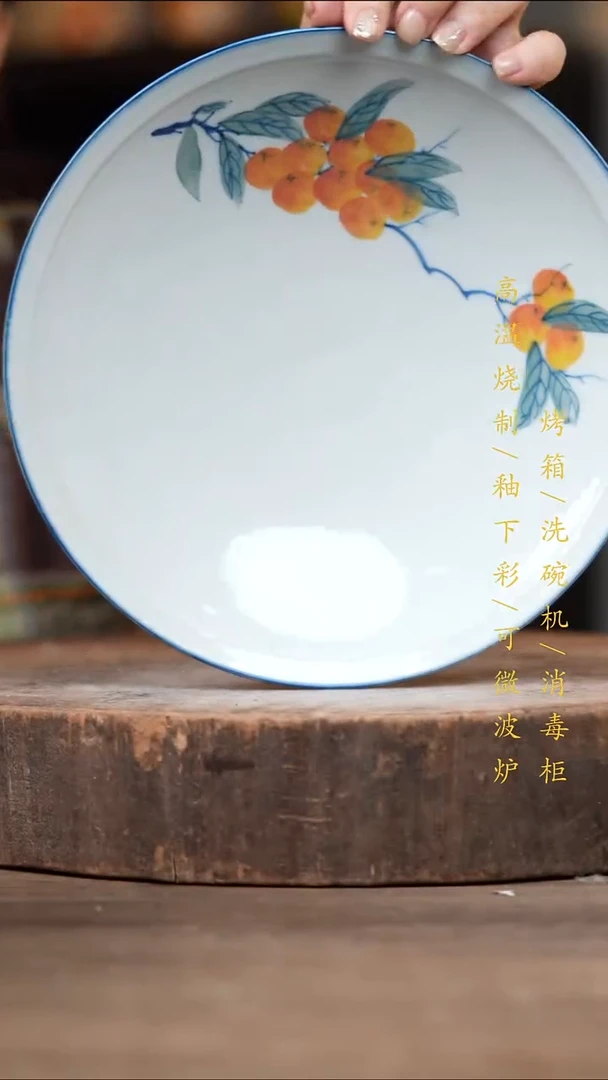 瓷片景德镇高温釉下彩（食品级）