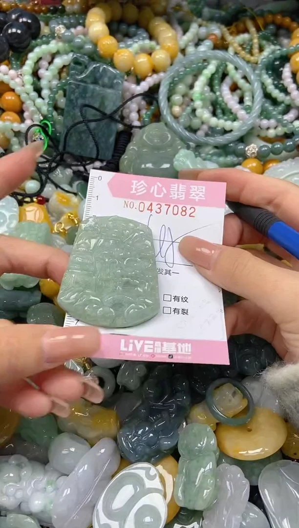 颈饰未镶嵌翡翠闪购0437082