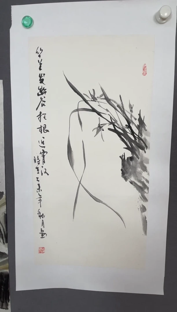国画国画人物花草山水