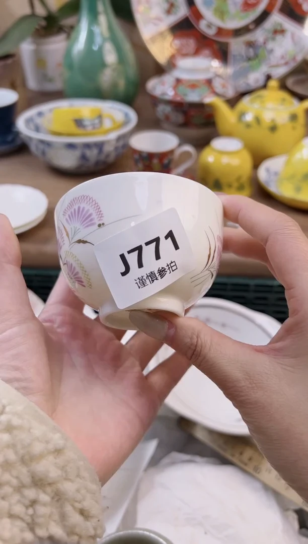 【闪购商品】杯           771