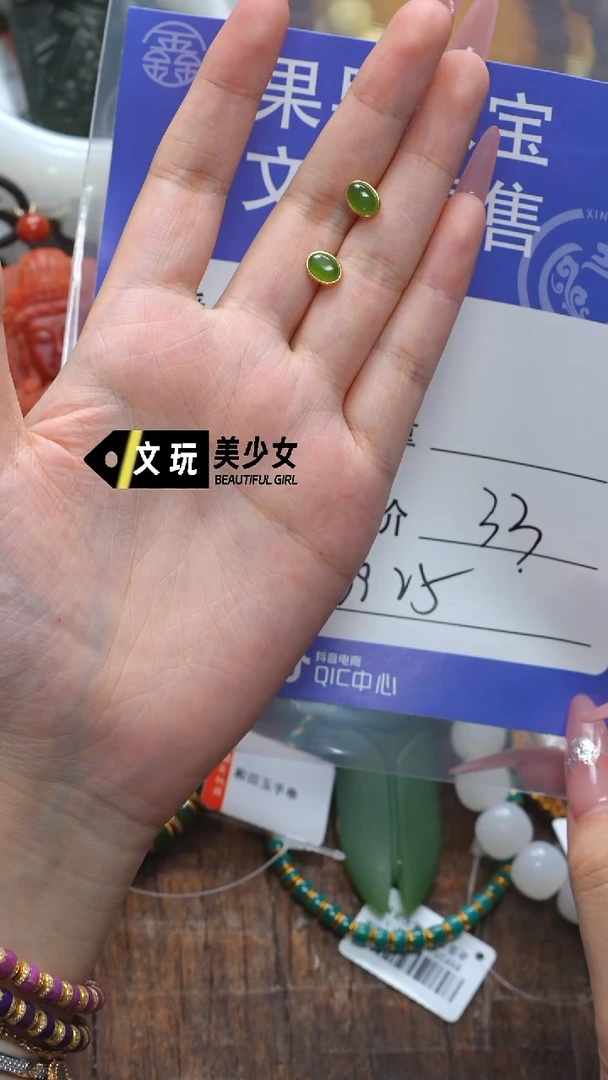 和田玉未镶嵌珠宝奇石二****档玉