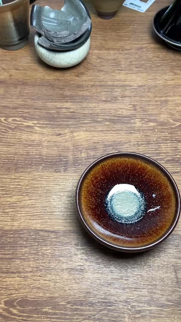 茶盏252建盏茶盏茶盏