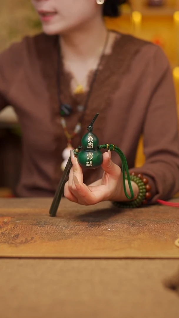 【闪购商品】34 宴禾堂漆艺挂件小葫芦38