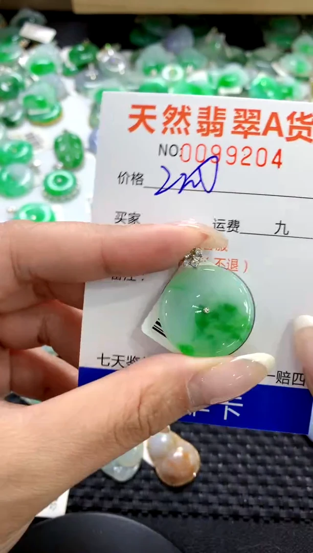 翡翠18K金镶嵌颈饰1111111111111111