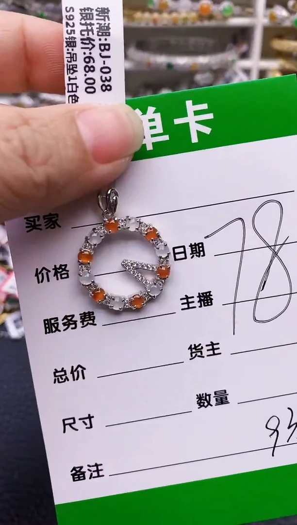 【闪购商品】翡翠戒指银S925镶嵌/9353