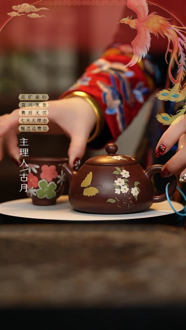 【闪购商品】【古月壶来】AA1655紫泥泥绘乳瓢