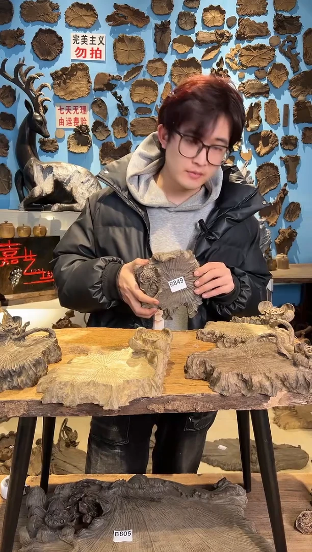 【闪购商品】木849号乌木金丝楠壶承