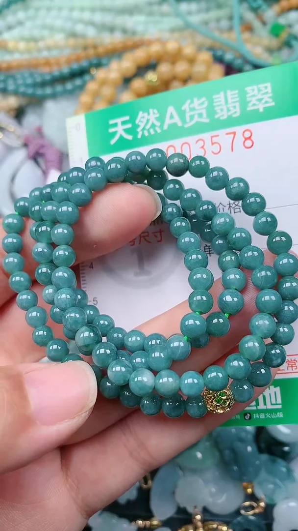 颈饰未镶嵌翡翠.0003578