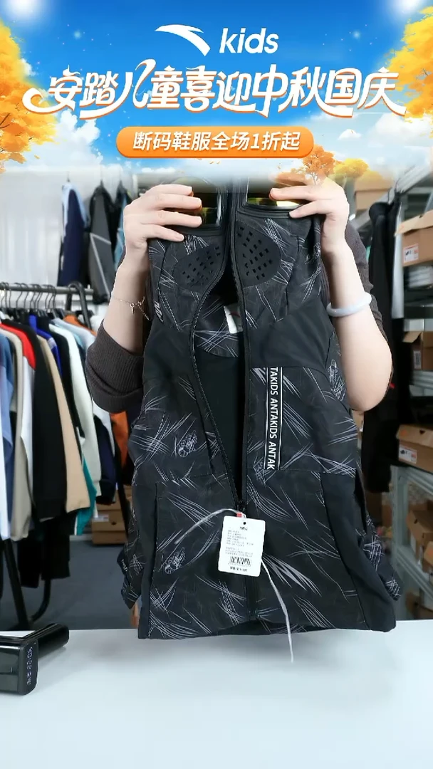闪购安踏儿童断码孤品衣服：101