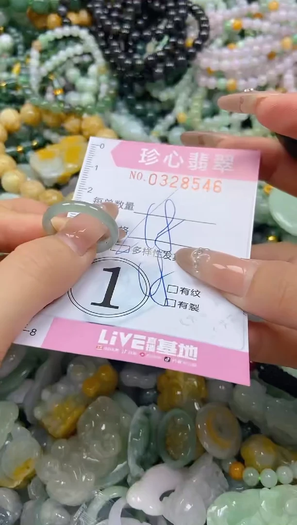 颈饰未镶嵌翡翠闪购0328546