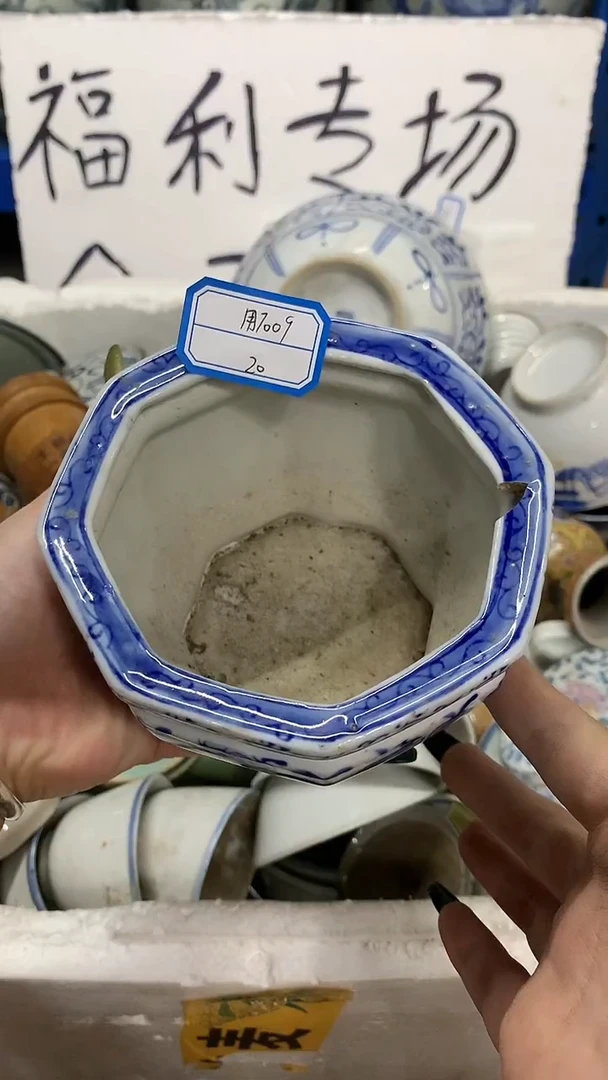 陶1个青花