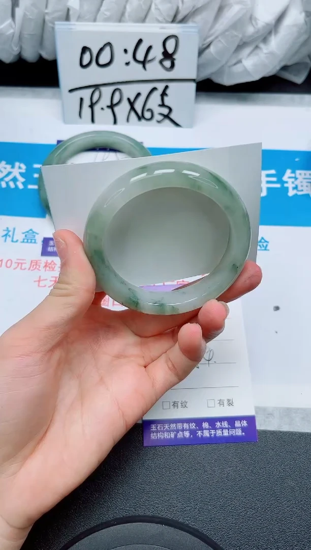 【闪购商品】石英质玉手镯未镶嵌196