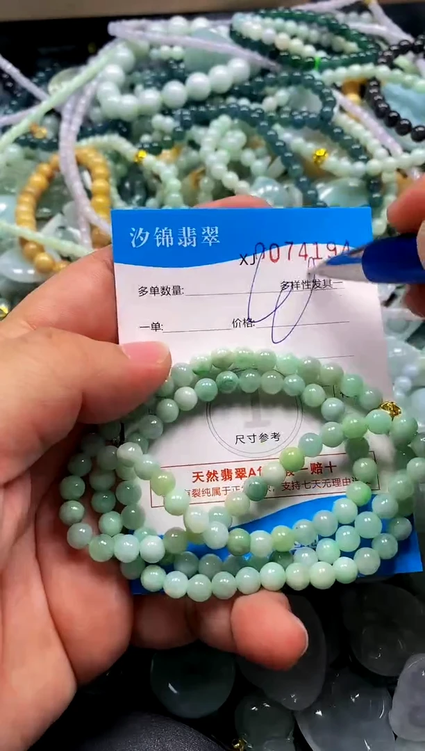 颈饰未镶嵌翡翠闪购商品0074194