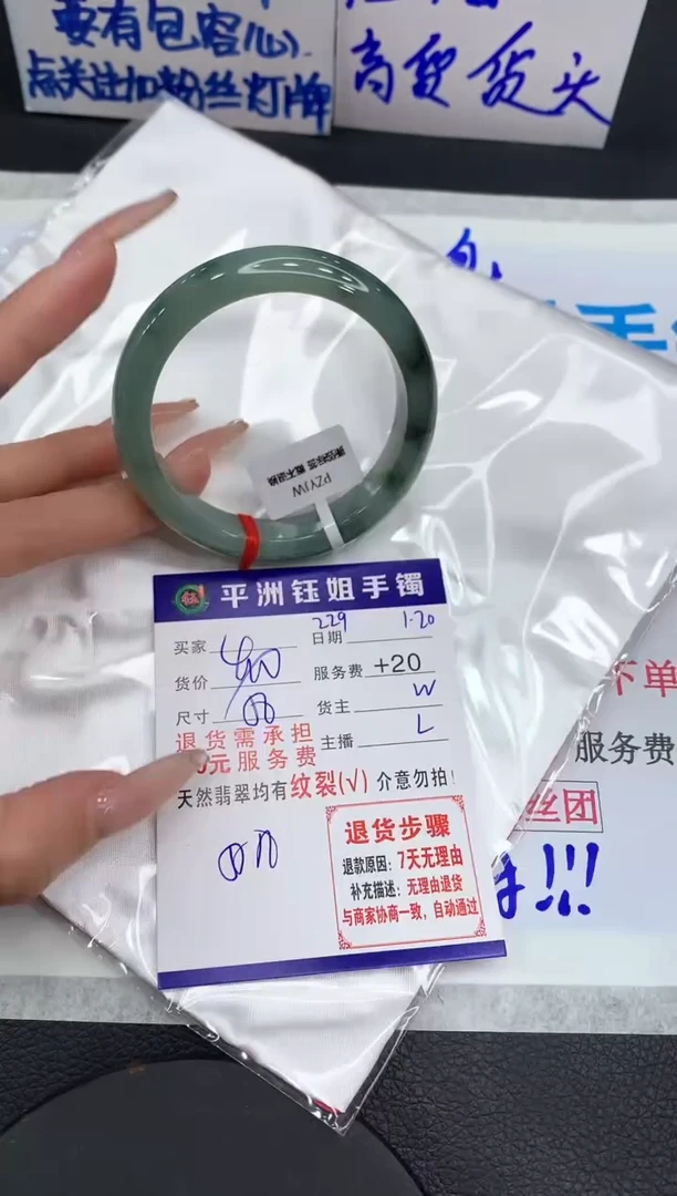 【闪购商品】翡翠手镯未镶嵌111111111111