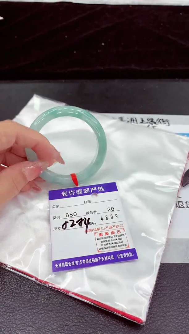 翡翠手镯未镶嵌111111111