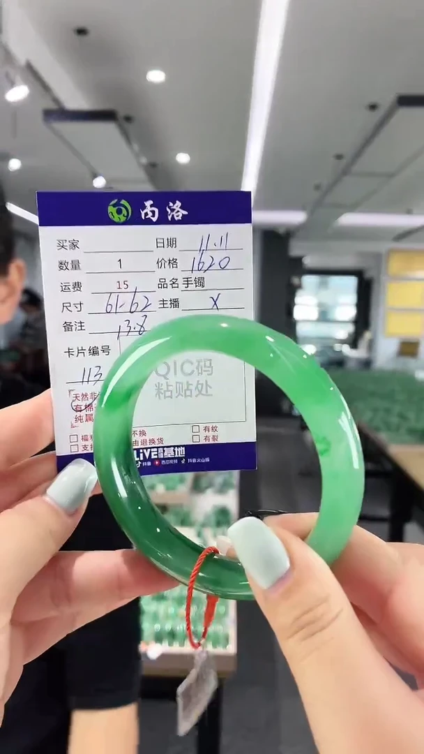 未镶嵌石英质玉手镯61-62