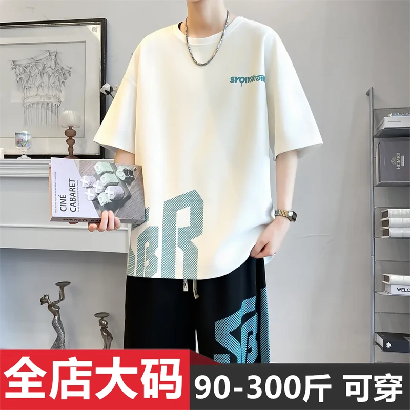 冰丝运动短袖套装男夏季休闲宽松大码百搭帅气t恤短裤搭配一整套