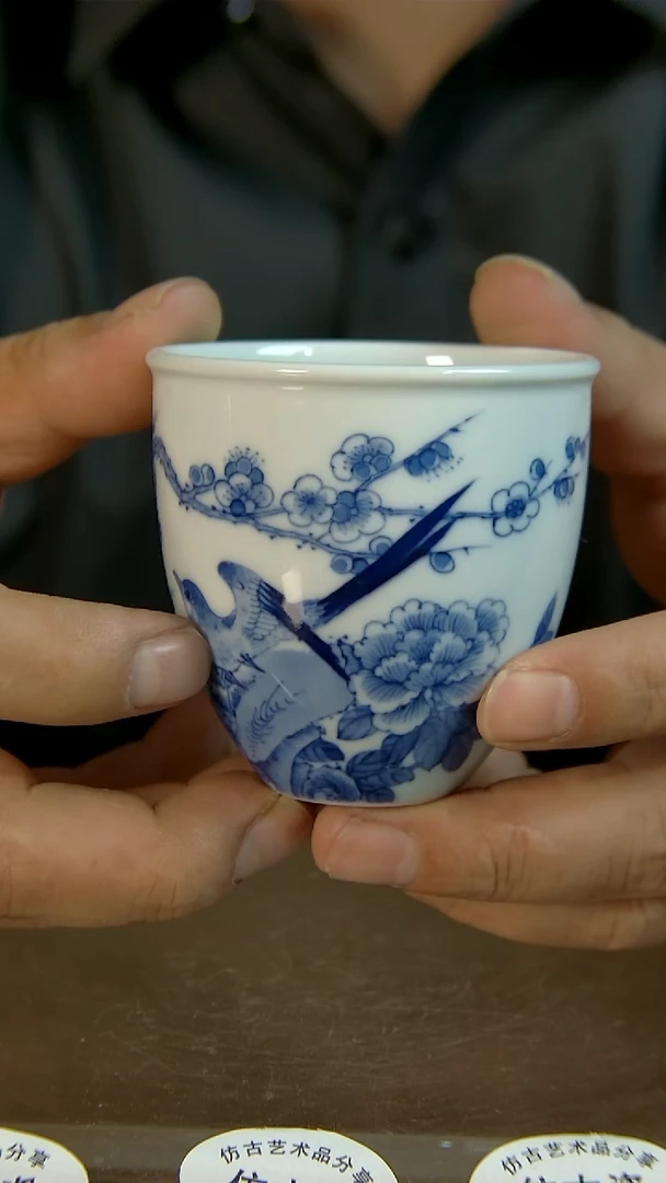 半**山尚古年代 尚古年代B01