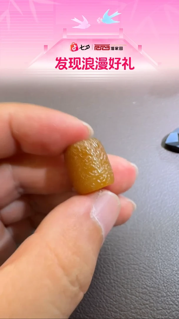 颈饰未镶嵌和田玉BYZ-0826-493-和田玉-转运珠-新疆-16*14mm,7g
