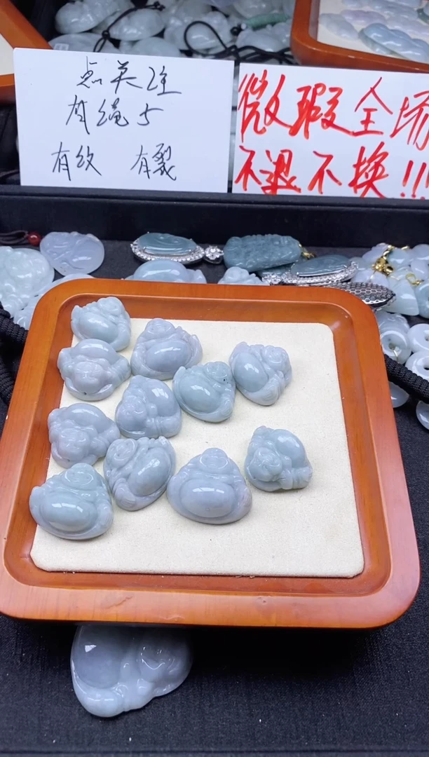 翡翠未镶嵌颈饰多样性发货拍一发一000