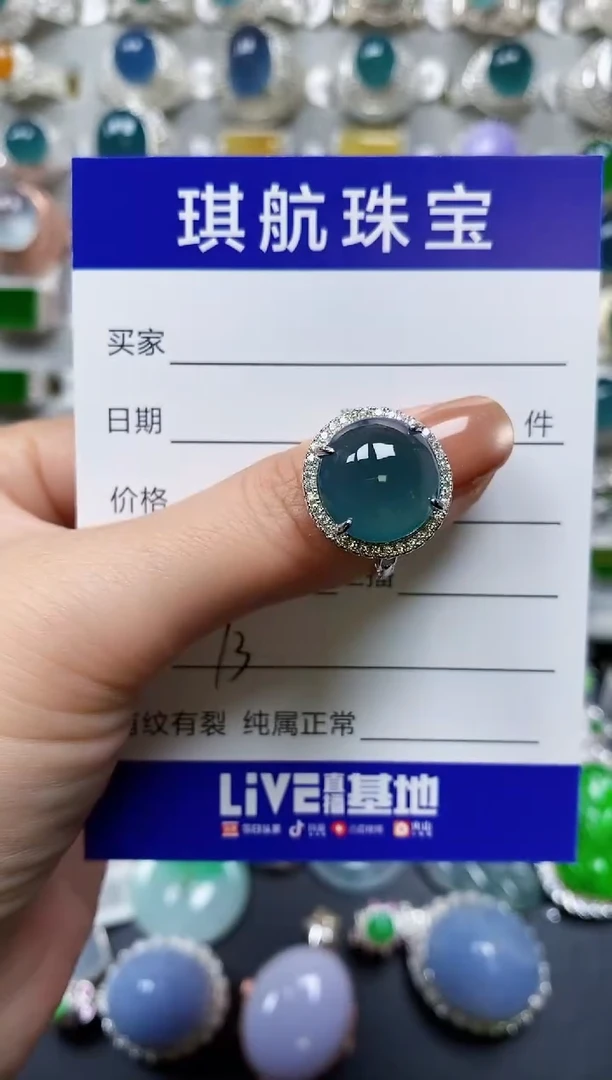 【闪购商品】翡翠戒指银S925镶嵌0073