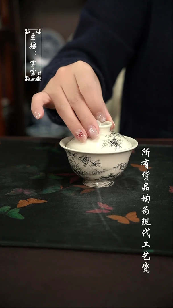 微瑕 福利手绘现代高温瓷 110cc