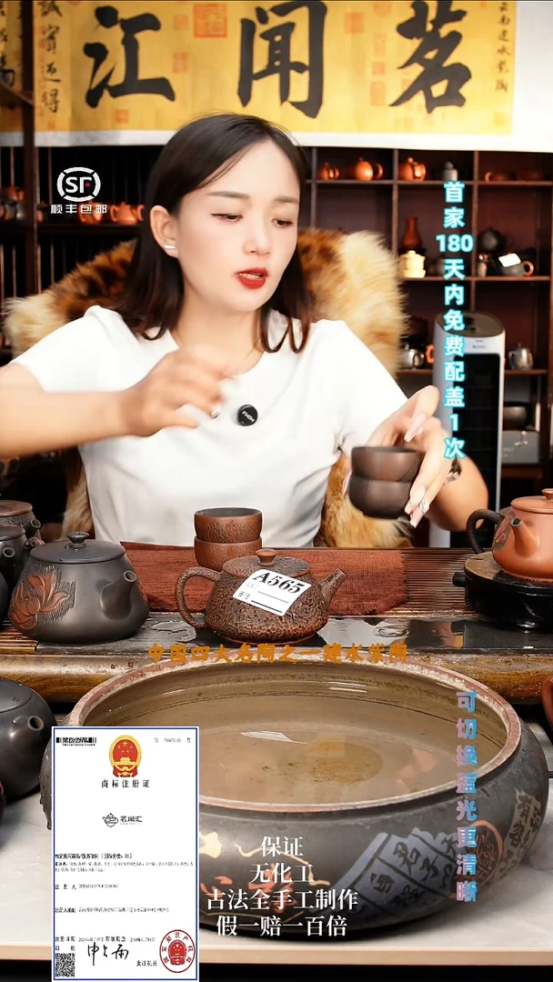 头***包A565茗闻汇建水紫陶锤纹石瓢240C+双重工艺杯2个