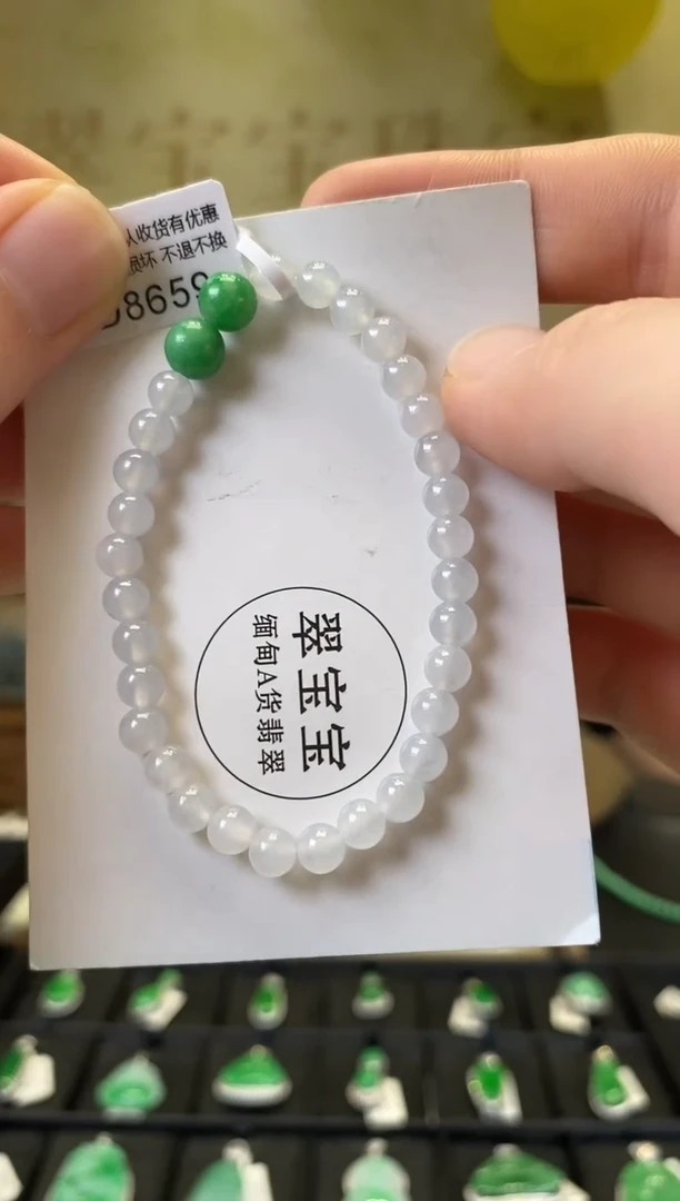 颈饰未镶嵌翡翠D8659 手串 含运营费
