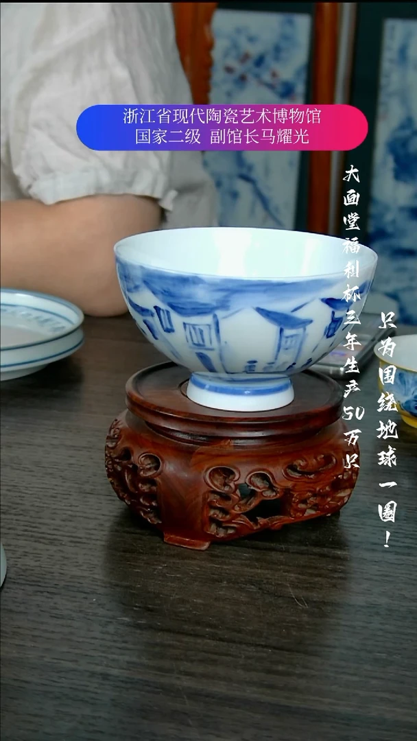 ?**当陶瓷景德镇手工手绘