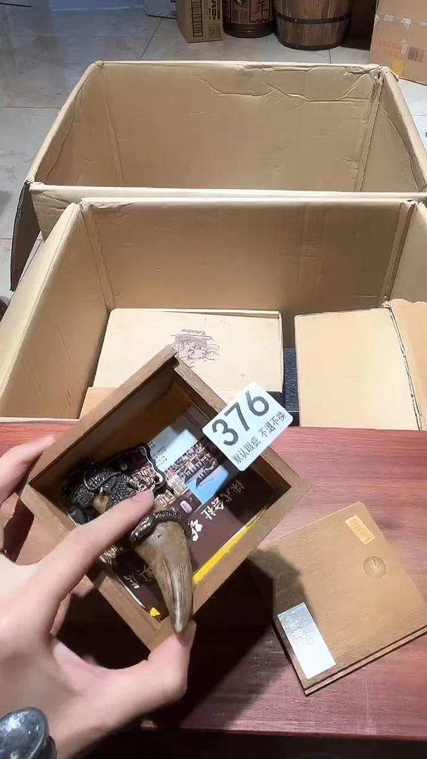 用****6闪购链接瑕疵品376