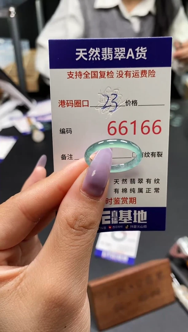未镶嵌戒指翡翠天然翡翠戒圈9199