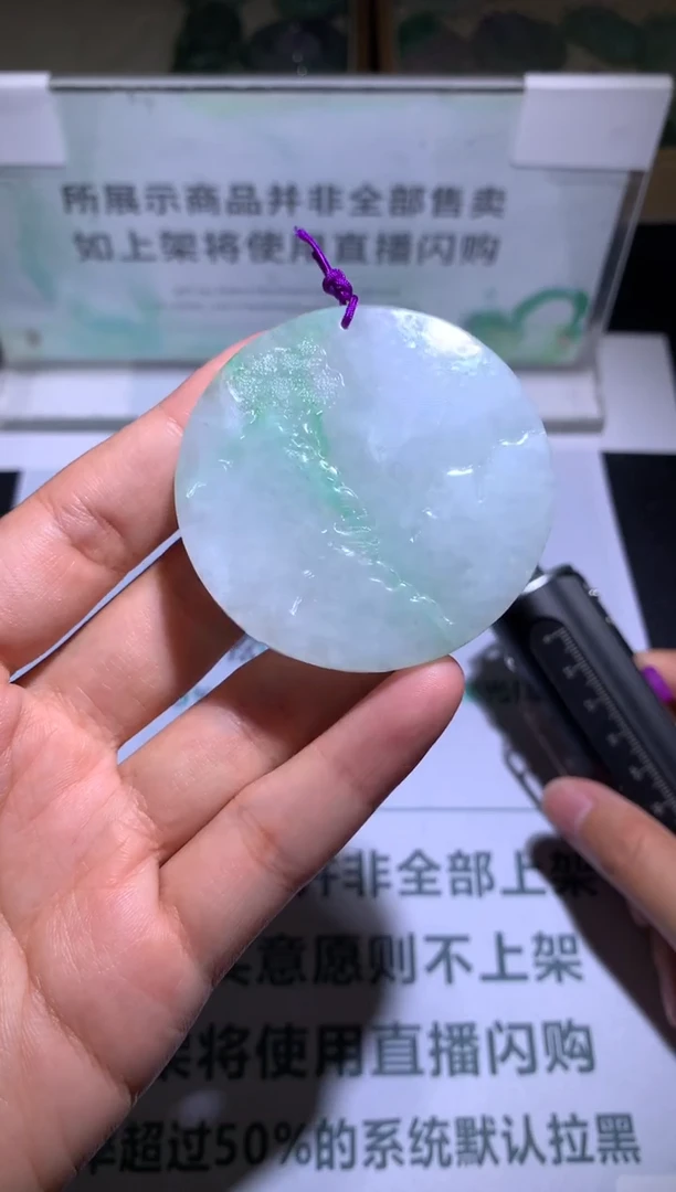 未镶嵌定制翡翠野***~-毛货-不退不换-