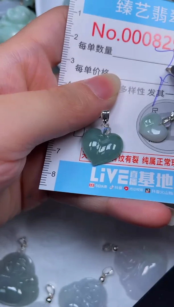 吊坠(不含链)未镶嵌翡翠8292