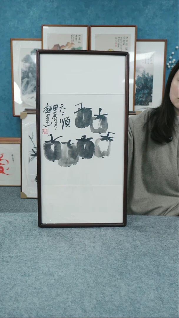 【闪购商品】国画33*66郑志超老师花鸟