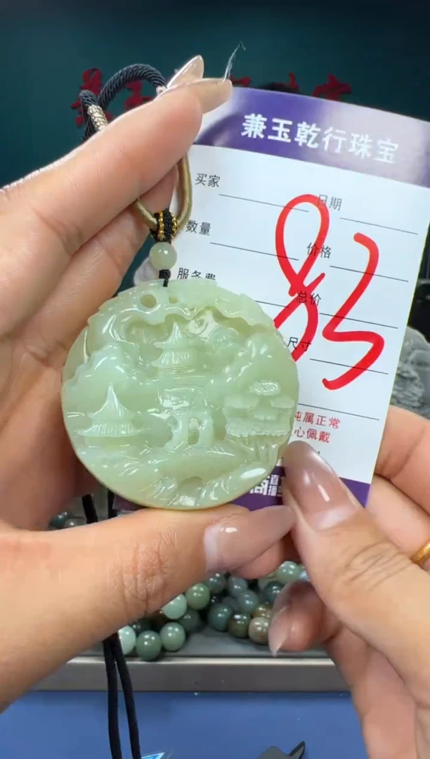 【闪购商品】和田玉颈饰未镶嵌和田玉