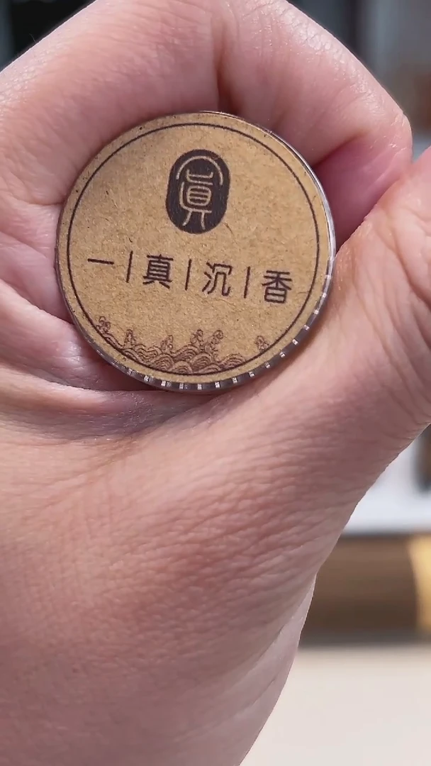 【闪购商品】壹真囤货装100克装+一叶知秋10克装