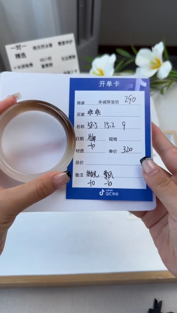 石英质玉（金丝玉）手镯未镶嵌乖****?乖 乖